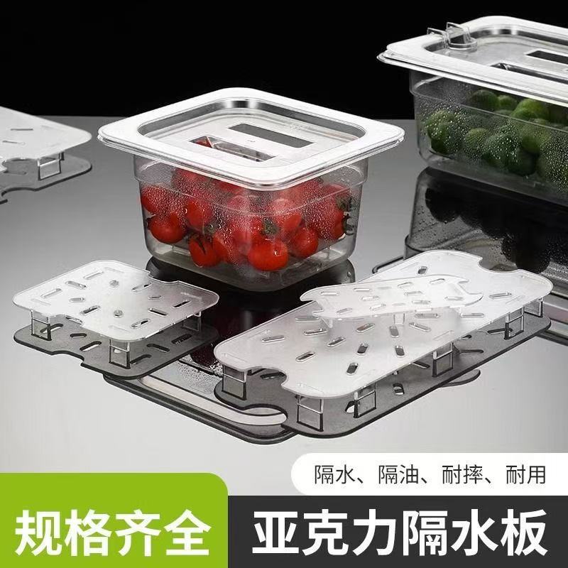 Draining Board, Portion Tray, Water Separation Board, Acrylic Portion Plate, Draining Board, Portion Box, Fruit and Vegetable Isolation Plastic Draining Rack