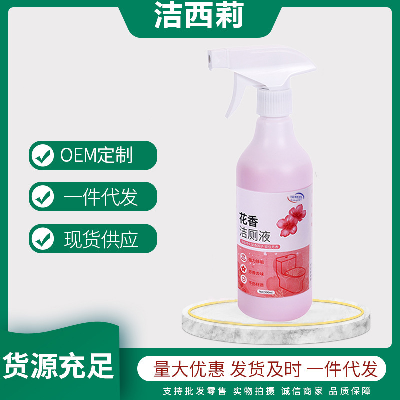 Floral toilette nettoyant toilette tuile forte détartrage parfum lavande toilette nettoyant usine en gros