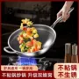 家用不粘304无涂层蜂巢