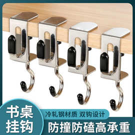 免打孔书包桌面挂钩简易安装侧边挂钩小型收纳挂架置物可拆卸挂钩