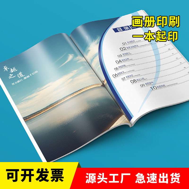 Album printing brochure manufacturers design and produce Graduation Album works collection company textbook manual album Album printing brochure manufacturers design and produce Graduation Album works collection company textbook manual album