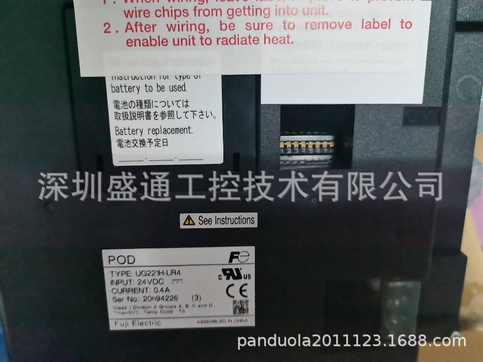 日本HAKKO触摸屏/UG330H-VH4 /V810iC-080/V808CDN /V812S/等现货