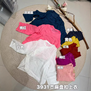 �r��б��P���r��Ů 2026�����¿� �͹���ˇ�������e�r������3931