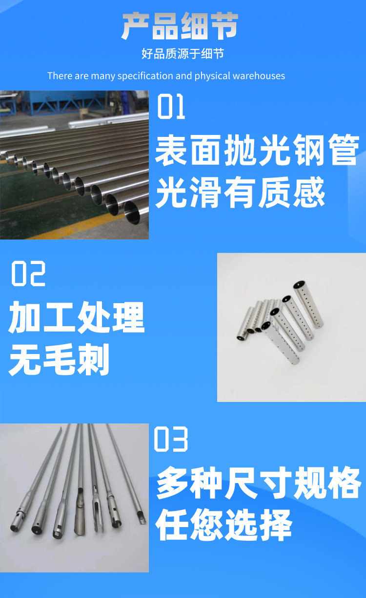 不锈钢毛细管A1