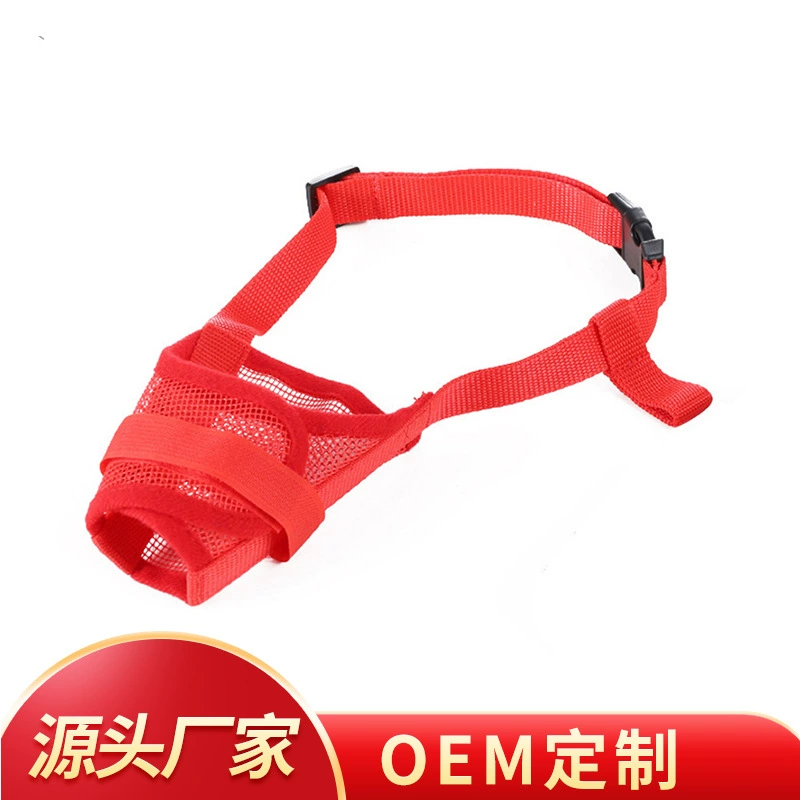 Заводская изготовленная на заказ дышащая сетка для обработки рта, зоотовары, рукав для рта для домашних животных, большая, средняя и маленькая маска для собак