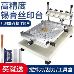 �߽zӡ̨�zӡ�C�a��ӡˢ̨�z�W�ք�SMT��ӡ̨䓾W�t�zӡˢ�C