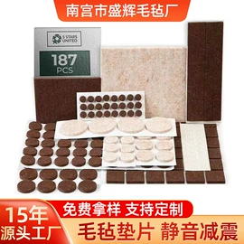 毛毡;家具配件;熔喷无纺布