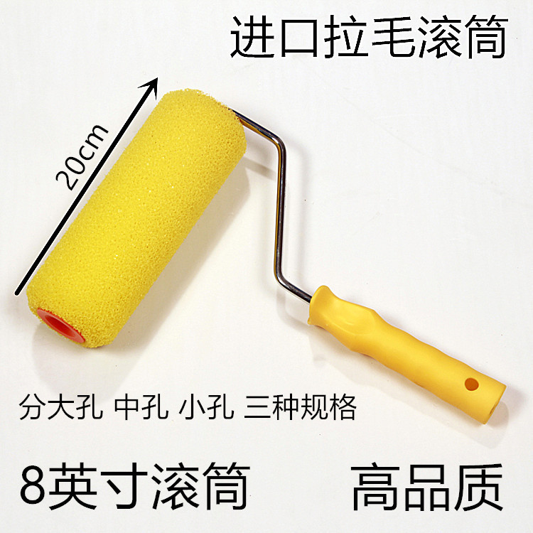 기타  8inch 폴리에스터 브러시 롤러  다양한