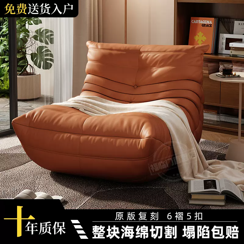 懒人沙发毛毛虫沙发椅网红卧室单人躺椅客厅榻榻米休闲阳台休闲椅