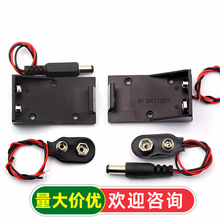 9V늳������ӽӿڽ��^9V��늳غЎ�����DC�Դ���^6F22����늳�ñ