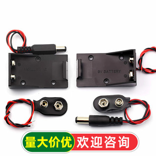 9V늳������ӽӿڽ��^9V��늳غЎ�����DC�Դ���^6F22����늳�ñ