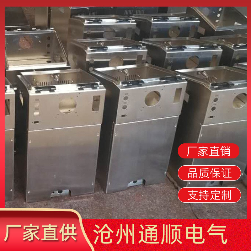 不锈钢机柜机箱  钣金外壳加工 沧州机箱厂家 机箱外壳