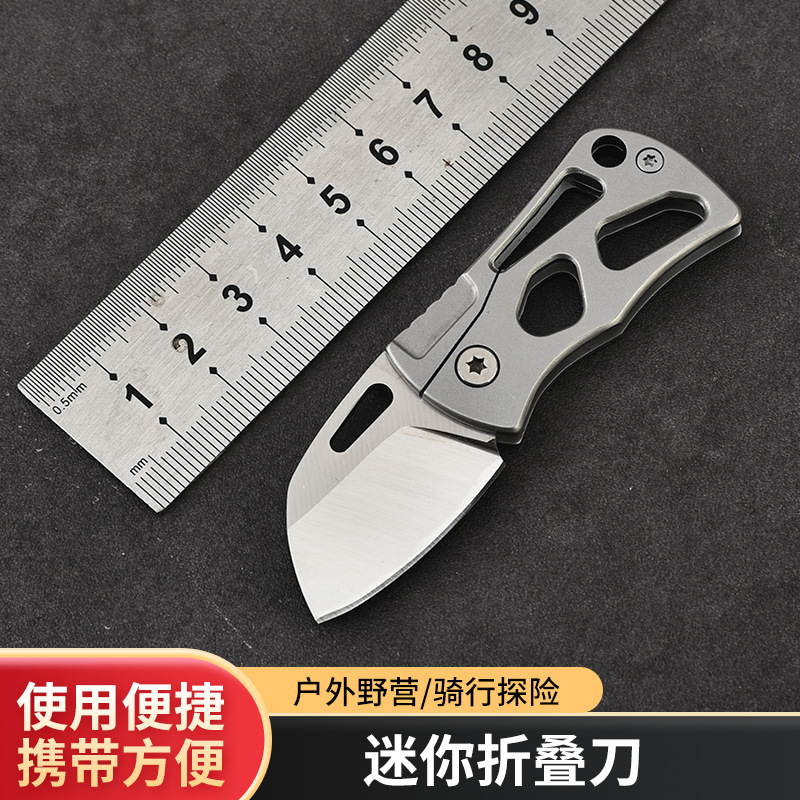 厂家迷你折刀高硬度D2折刀户外野营便携刀随身钥匙扣快递开箱刀