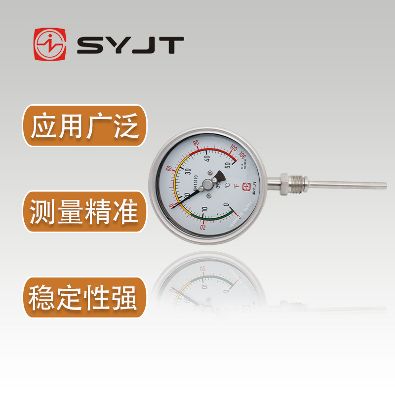 上仪WSS-481 万向双金属温度计 螺纹丝扣 表盘面100mm