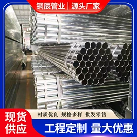 镀锌管;螺旋管;方管