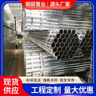 热镀锌大棚钢管Q235B农用蔬菜养殖温室大棚管DN20-DN100圆管现货