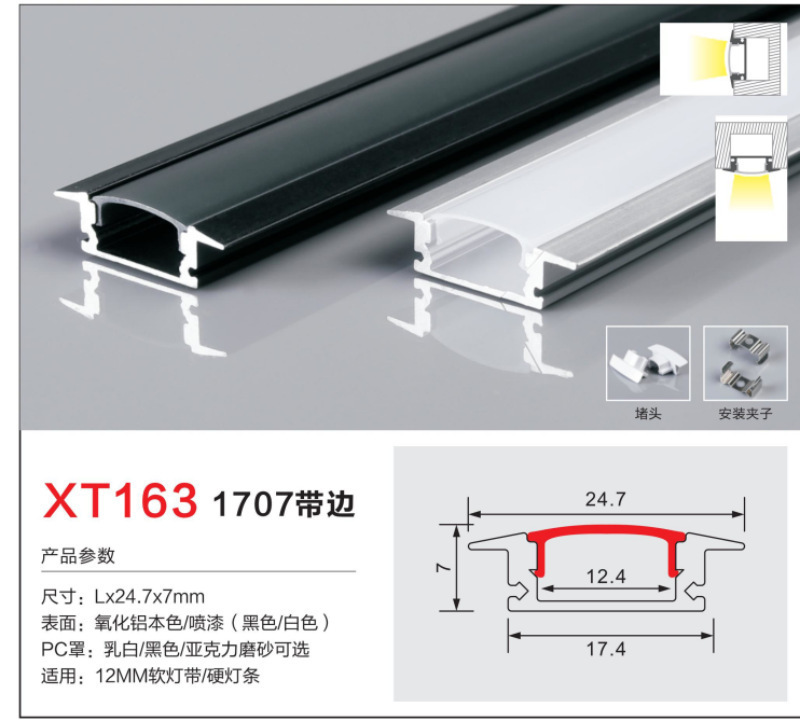 incrustado tipo LED lineal línea de línea línea de ángulo de aluminio hueco de aluminio hueco de lámpara de sala de estar tira de lámpara de aluminio hueco de aluminio