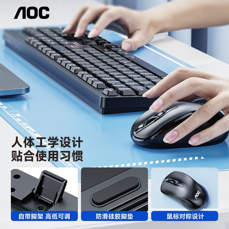 冠捷aoc km 210無線マウスキーボードセット静音防水家庭用コンピュータゲームノートの省電力|undefined