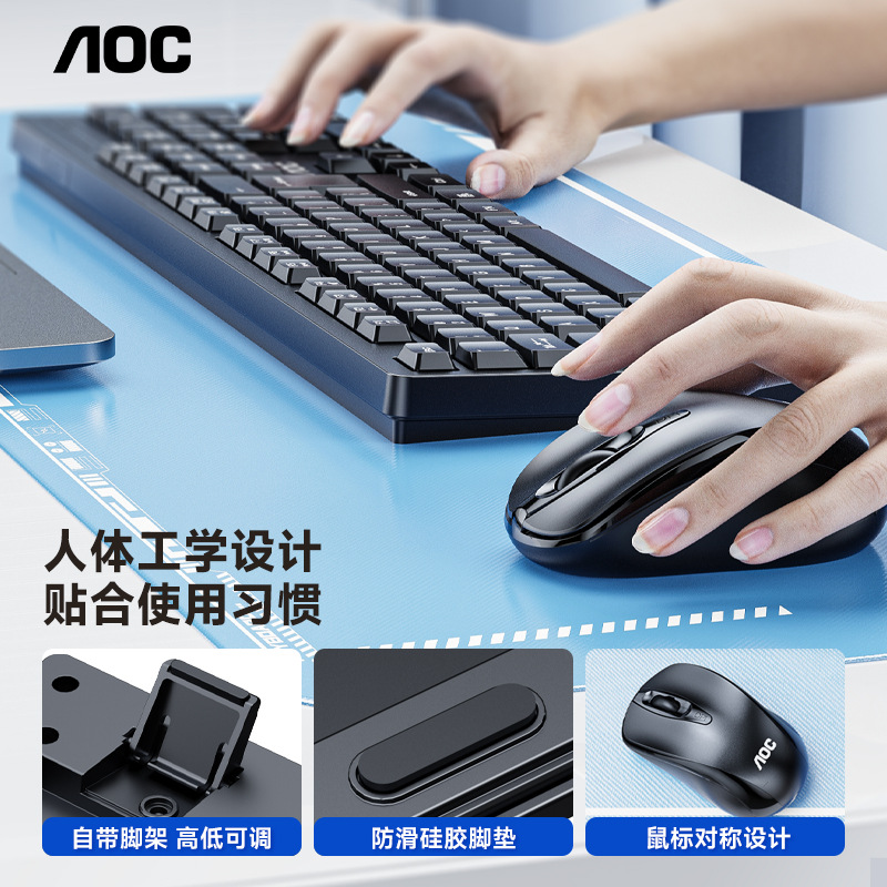 冠捷aoc km 210無線マウスキーボードセット静音防水家庭用コンピュータゲームノートの省電力