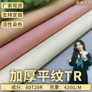 ���S�F؛ 420gؕ�z�\�����������b��Ůʿ TR�̄ռҼ����e���b����