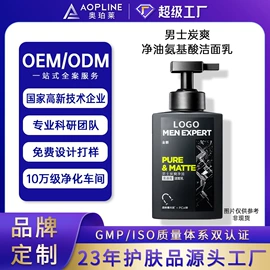 液态精华;面霜;洁面产品