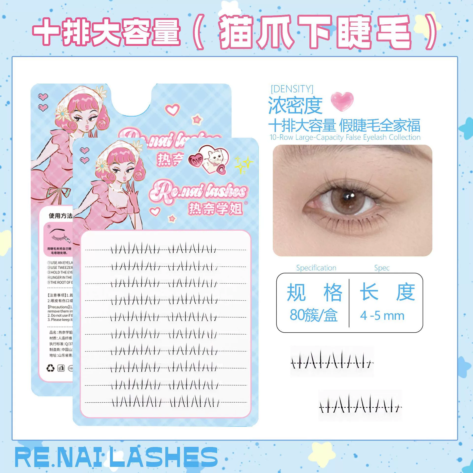(Cross-border trading), false eyelashes, capacious soft quality glue