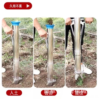 新款栽苗蔬菜移苗器栽苗工具种植器点播机种苗器移苗器种菜工具