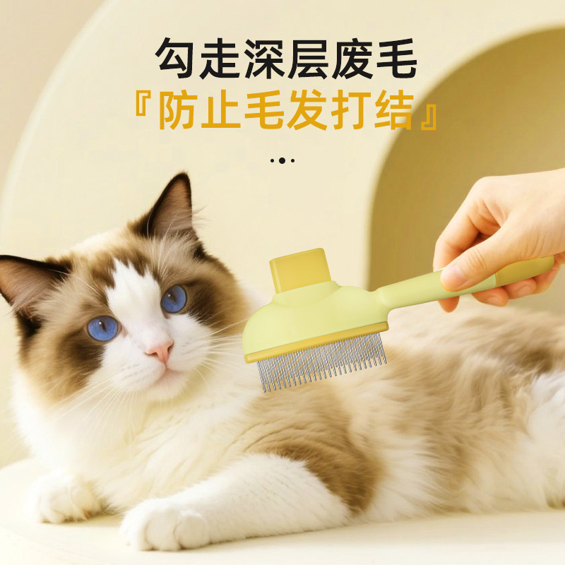 애완동물용품, 애완동물 빗, 원클릭 털 제거 도구, 고양이와 강아지 벼룩 빗, 강철 바늘, 밀집 치아 빗, 프레스