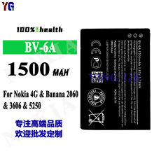 适用于诺基亚4G/Banana2060/3606/5250手机电池BV-6A工厂批发外贸