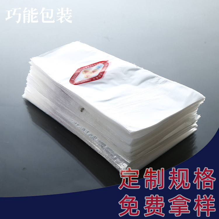 厂家直销 PE环保袋缝纫线收缩膜一头塞可做梯形包装袋可印刷