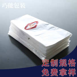 厂家直销 PE环保袋缝纫线收缩膜一头塞可做梯形包装袋可印刷