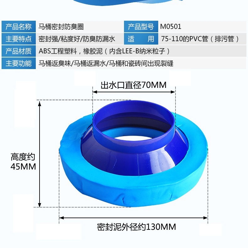 Anillo de sellado de brida del inodoro, desodorante, a prueba de fugas, a prueba de fugas, inodoro, accesorios de inodoro anticuados, pegamento de sellado de goma