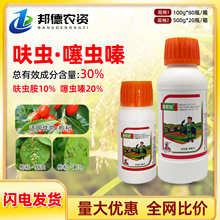 ���rϲ���� 30%߻�x�����xື�������E�R���x�����rș���x��