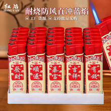 ��50֧���ۡ�����579�S��ֱ�N���L���� ���C���lһ���Գ��м���