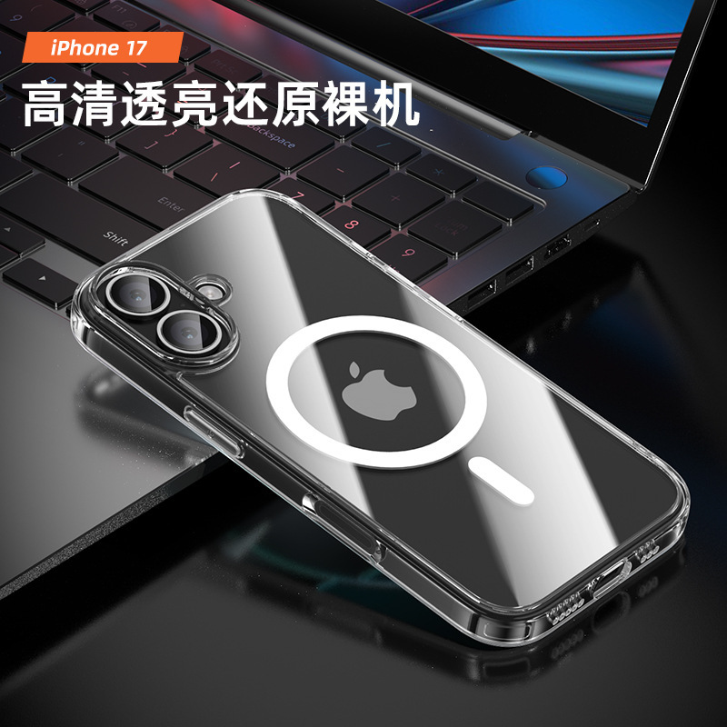 iPhone 17Promax 透明落下防止保護カバー Apple 16pro 磁気オールインクルーシブ携帯電話ケース卸売に適しています|undefined