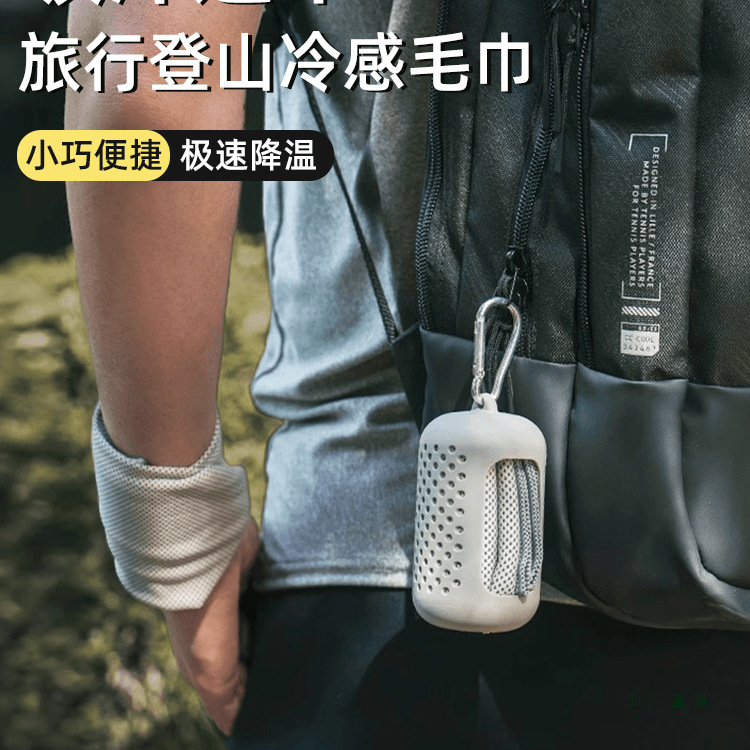 Eight-Piece Set of Essential Mountaineering Artifacts for Girls, Travel Supplies for Hiking and Climbing, Short-Term Portable Small Objects