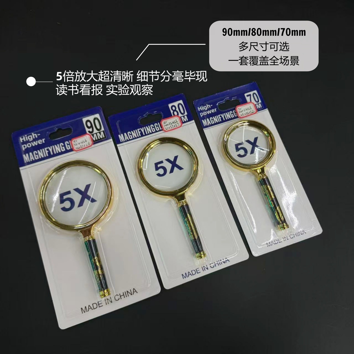 手持便携放大镜5倍超清放大 文字 细节分毫毕现 成像清晰不变形