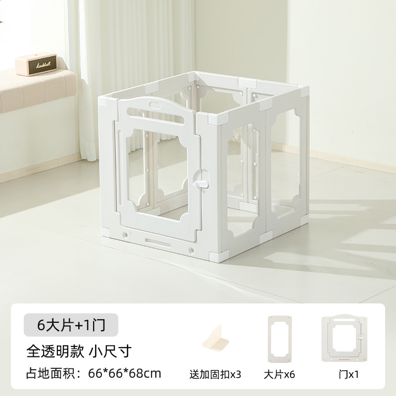 宠物围栏室内家用亚克力透明拼接隔离栅栏家用中小型犬防护狗笼子|undefined
