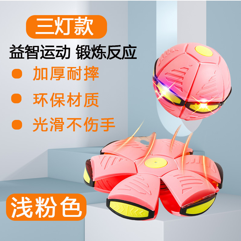 Bola de platillo mágico deformable al aire libre pie pie pie a pie juguetes para niños con lámparas elásticas raqueta bola mayorista