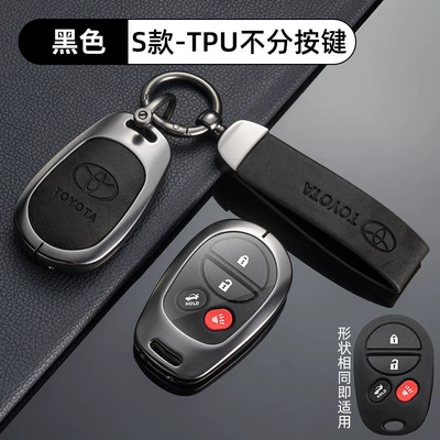 Car key bag — Lingshang Car Case - no-specifications-toyota-s-model-tpu-does-not-distinguish-buttons-metallic-black-shell-ring-crescent-buckle