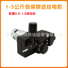 NBC-250�����Ա���˿��5KGͨ���������������˿40W����DC24V���