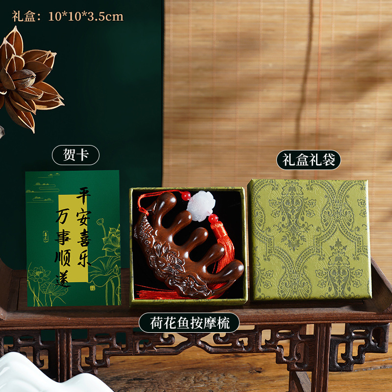中秋节礼物送员工檀木梳镜子实用礼品生日礼物女送朋友伴手礼高级|undefined
