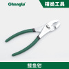 Chuanlord hardware tool fish tail Pipe tongs Wrench 8 Pliers repair Pipe clamp Carp Pliers