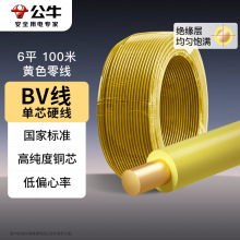 ��ţ늾���|BV��о�ι�Ӳ�����~о�����~���Sɫ6ƽ��100�ף�