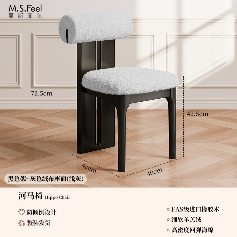 Silla de comedor de madera maciza, silla de mesa de comedor para el hogar, silla de respaldo de plataforma de isla antigua, simple y moderna, taburete de maquillaje de diseñador, silla de hipopótamo