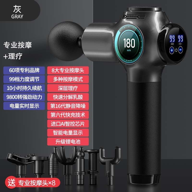 クロスボーダー筋膜銃筋肉電動マッサージ器専門級アマゾン筋膜銃知能マッサージ銃メーカー卸売り|undefined