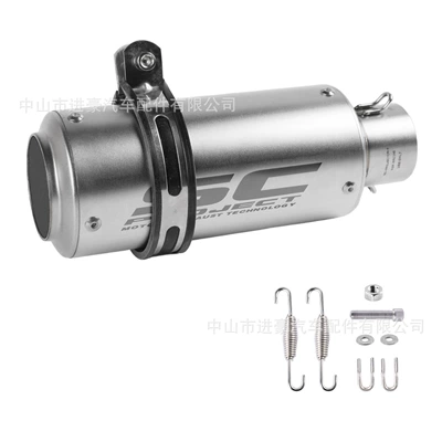 Caliber Universal, Factory Direct Sale | Motorcycle exhaust pipe - small-cannon-round-mouth-titanium-color-60