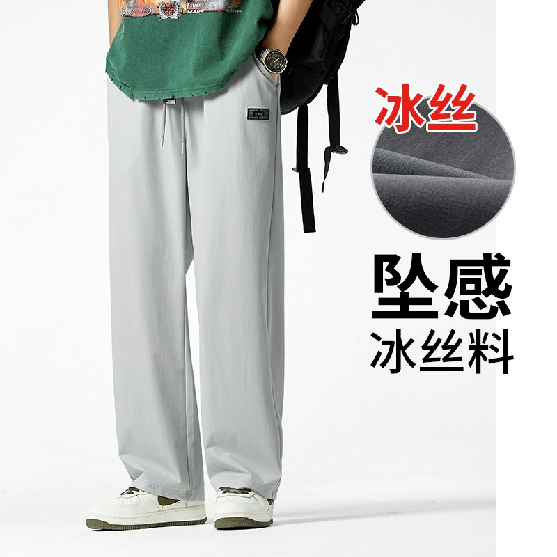 Прямые брюки мужские весенне-летние новые корейские модные летние тонкие повседневные брюки больших размеров свободные спортивные брюки из ледяного шелка