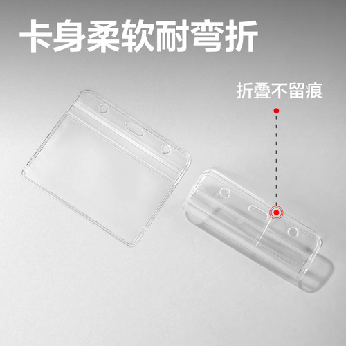 Deli pvc 10 pcs/pack waterproof horizontal version vertical ID card without lanyard chest card holder work card ID card holder