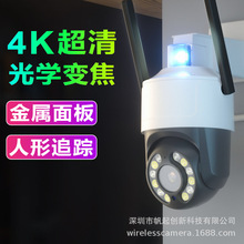 camhi pro10倍光学变焦球机无线摄像头4G监控器人形跟踪超清wifi